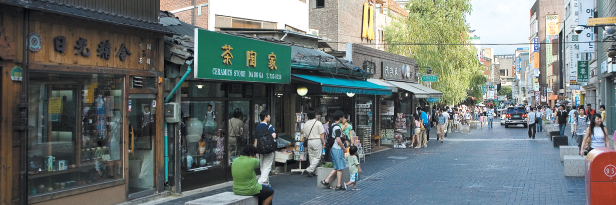 仁寺洞街