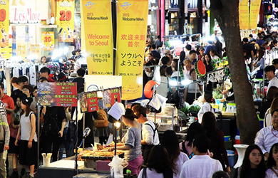 명동 거리