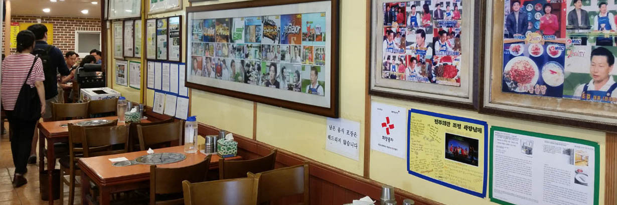 Jinju Hoegwan