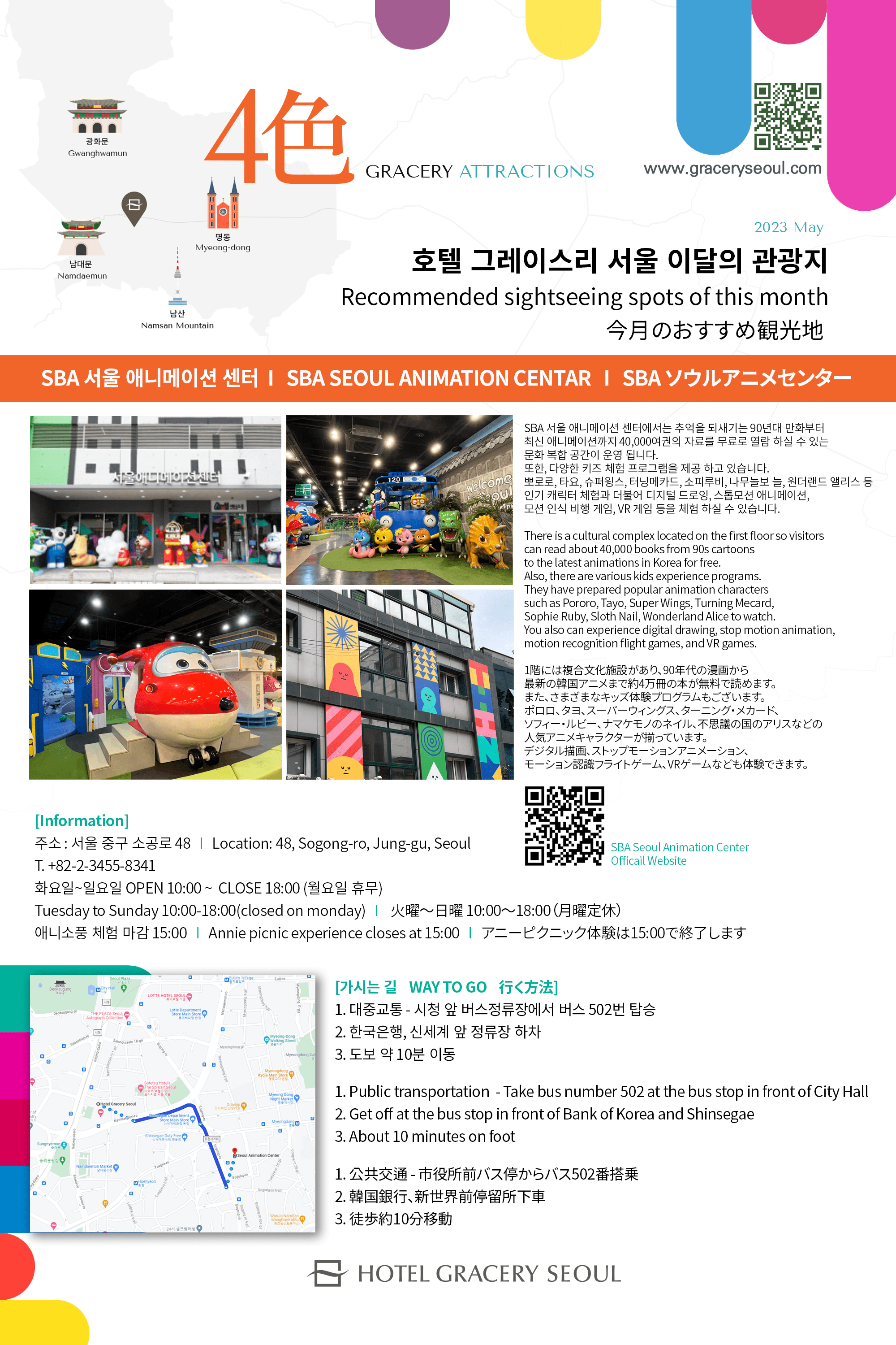 ad8bcd223235599c62708e60230deef7_1684300634_709.png