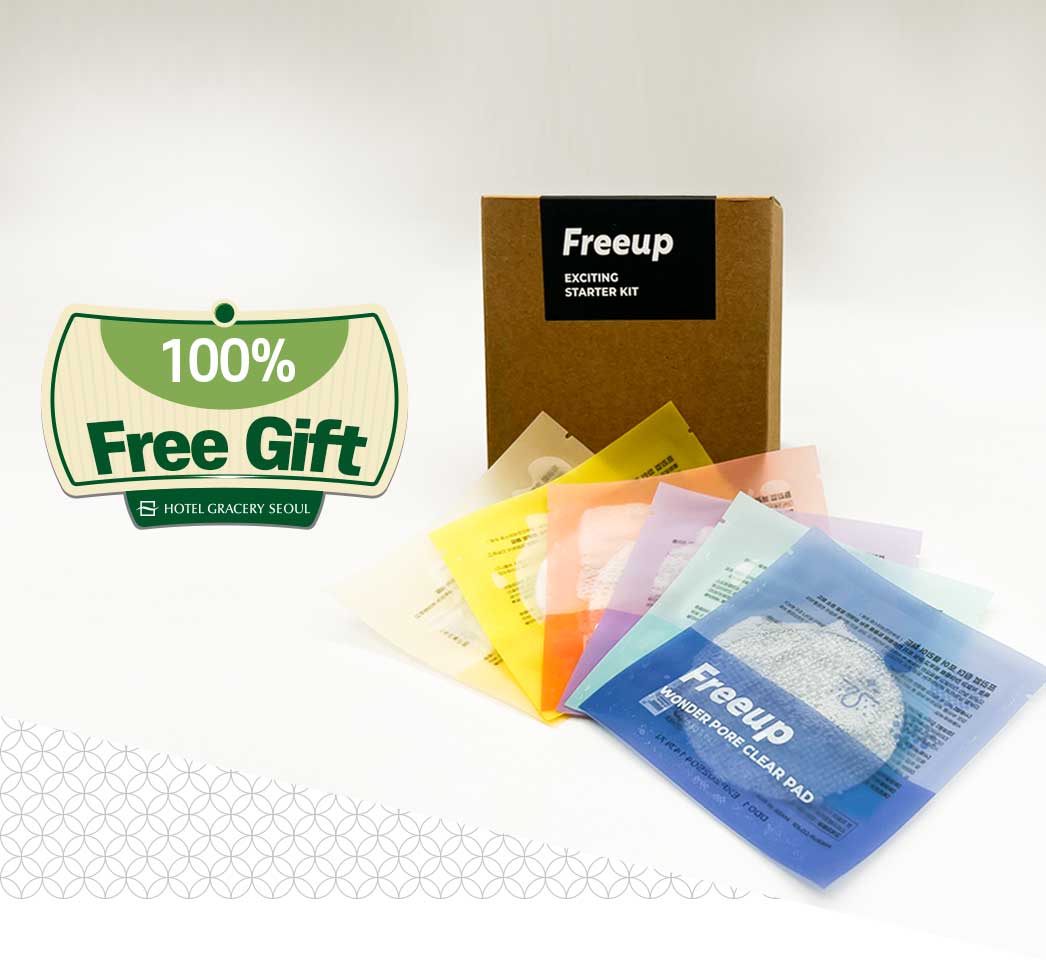 비건 화장품 Freeup Starter KIT 증정 이벤트
